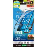TR-IP24L2-G3-B3CCBK iPhone 16 Plus / 15 Plus / 14 Pro Max [FLEX 3D] 黄色くないブルーライト低減 複合フレームガラス ブラック トリニティ