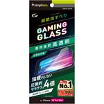 TR-IP24L3-GLSG-2SLCC iPhone 16 Pro Max [Gaming Glass Max] 指滑り最強 高透明 ゲーム専用ガラス トリニティ