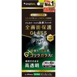 iPhone 16 Plus / 15 Plus / 15 Pro Max / 14 Pro Max ケースとの相性抜群 ゴリラガラス 高透明 画面保護強化ガラス トリニティ