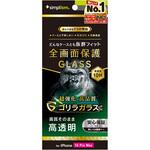 TR-IP24L3-GLS-GOCC iPhone 16 Pro Max ケースとの相性抜群 ゴリラガラス 高透明 画面保護強化ガラス トリニティ