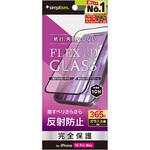 TR-IP24L3-G3-AGBK iPhone 16 Pro Max [FLEX 3D] 反射防止 複合フレームガラス ブラック トリニティ