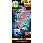 TR-IP24L3-G3-GOB3AGK iPhone 16 Pro Max [FLEX 3D] ゴリラガラス 反射防止 黄色くないブルーライト低減 複合フレームガラス ブラック トリニティ