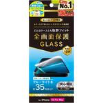 TR-IP24L3-GLS-B3CC iPhone 16 Pro Max ケースとの相性抜群 黄色くないブルーライト低減 画面保護強化ガラス 光沢 トリニティ