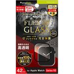 TR-AW2443-GH3F-GOCBK Apple Watch 42mm Series 10 [FLEX3D]ゴリラガラス 高透明 全画面保護強化ガラス ブラック トリニティ