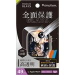 TR-AW2449-GL-D3CC Apple Watch 49mm Ultra 2 / Ultra 超衝撃吸収 高透明 画面保護強化ガラス トリニティ
