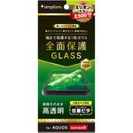 TR-AQ24S-GLI-CC AQUOS sense9 高透明 画面保護強化ガラス 位置ピタ トリニティ