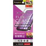 TR-AQ24S-G3-AGBK AQUOS sense9 [FLEX 3D] 反射防止 複合フレームガラス ブラック トリニティ