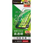 TR-AQ24S-G3-CCBK AQUOS sense9 [FLEX 3D] 高透明 複合フレームガラス ブラック トリニティ