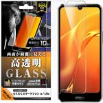 RT-FRS24AF/SCG らくらくスマートフォン a / Lite Like standard ガラスフィルム 光沢 平面保護 硬度10H レイ・アウト