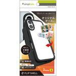 TR-IP24M2-FS-BK iPhone 16 [Flip Shell] 背面クリアフリップシェルケース ブラック トリニティ