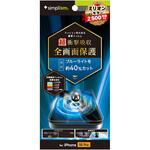 TR-IP24M3-PFPM-SKBCC iPhone 16 Pro 超衝撃吸収&ブルーライト低減 画面保護フィルム 光沢 トリニティ