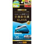 TR-IP24M3-GLS-B3CC iPhone 16 Pro ケースとの相性抜群 黄色くないブルーライト低減 画面保護強化ガラス 光沢 トリニティ