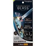 TR-IP24M3-GLS-SKDB3C iPhone 16 Pro [Toughness Glass] ケースとの相性抜群 超耐衝撃 黄色くないブルーライト低減 画面保護強化ガラス 光沢 トリニティ