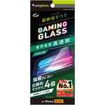 TR-IP24M3-GLSG-2SLCC iPhone 16 Pro [Gaming Glass Max] 指滑り最強 高透明 ゲーム専用ガラス トリニティ