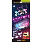 TR-IP24M3-GLSG-SLEAG iPhone 16 Pro [Gaming Glass Max] 指滑り最強 反射防止 ゲーム専用ガラス トリニティ