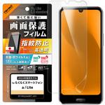 RT-FRS24AF/A1 らくらくスマートフォン a / Lite Like standard PETフィルム 光沢 抗菌・抗ウイルス 平面保護 指紋防止 レイ・アウト