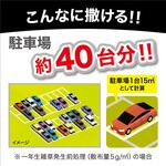 ネコソギトップF粒剤 レインボー薬品