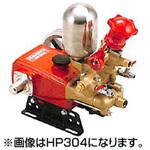 HP404 プランジャー式動噴 HP404 共立