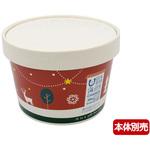 無地紙蓋 東罐興業