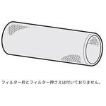 FKA0330178 ジアイーノ 除菌フィルター Panasonic(パナソニック)