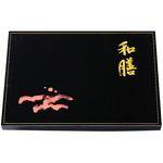 90-120 和膳 紙BOX 北原産業