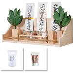 4993896906593 すぐにお祀りできるモダン神棚セット サクヤ Lotus神具・榊米塩付き 神棚の里