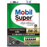 Super(TM) High Mileage 0W-20 SP/GF-6A エクソンモービル