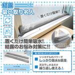 70201 結露吸い取り名人 トレードワン
