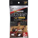 ゴキロックコンパクト5枚入 小久保工業所