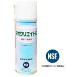 ネオクリエイトG480 日本フイリン