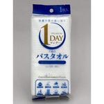 O-T002 1DAY不織布バスタオル プレミアム オクト