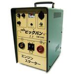 エンジンスターター 安全機能充実型 三晃精機