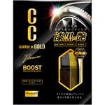 CCウォーターゴールド プレミア BOOST PROSTAFF(プロスタッフ)