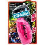 レインモンスター スライダー PROSTAFF(プロスタッフ)