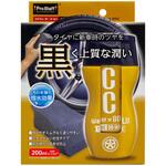 CCウォーターゴールド タイヤBB-WAX PROSTAFF(プロスタッフ)