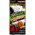モンスター リバイブ PROSTAFF(プロスタッフ)