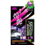 モンスター ドレスアップコーティング 500 PROSTAFF(プロスタッフ)