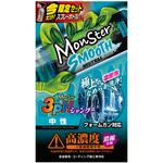 モンスター スムースニュートラル PROSTAFF(プロスタッフ)