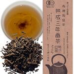 6300063778 熟成三年番茶 ほうじ茶 茶葉 200g×30袋 葉っピイ向島園