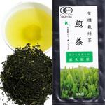 6300063783 煎茶 緑茶 茶葉 100g×30袋 葉っピイ向島園