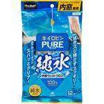 キイロビンピュア 内窓ウェットクロス PROSTAFF(プロスタッフ)