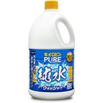 キイロビンピュア 純水ウォッシャー PROSTAFF(プロスタッフ)