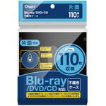 Blu-ray不織布ケース片面収納110枚 ナカバヤシ