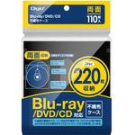 Blu-ray不織布ケース両面収納110枚 ナカバヤシ