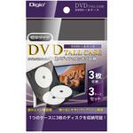 DVD-T013-3BK DVDトールケース1ケース3枚収納 3パック ナカバヤシ