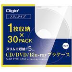 CD/DVDプラケーススリムタイプ 30パック ナカバヤシ