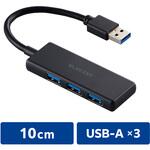 USB ハブ USB3.2 Gen1 (USB-A×3) バスパワー コンパクト 薄型 ケーブル長10cm エレコム