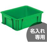 サンボックス #9G 20093000シリーズ 三甲(サンコー)