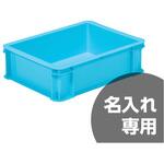 サンボックス#14-シリーズ サンコー(三甲)