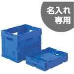 サンコー折りたたみコンテナ5個　透明　蓋なし 三甲株式会社(サンコー) 折りたたみコンテナー 蓋なし透明タイプ